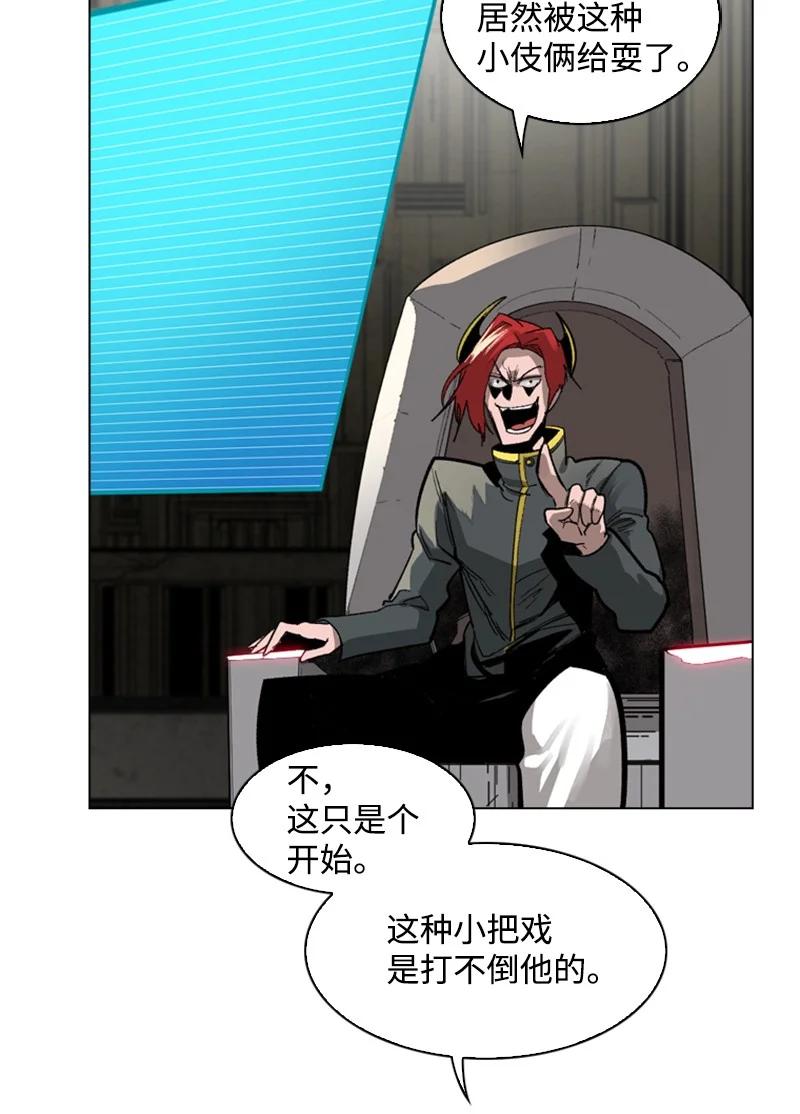 87 卑劣的手段69