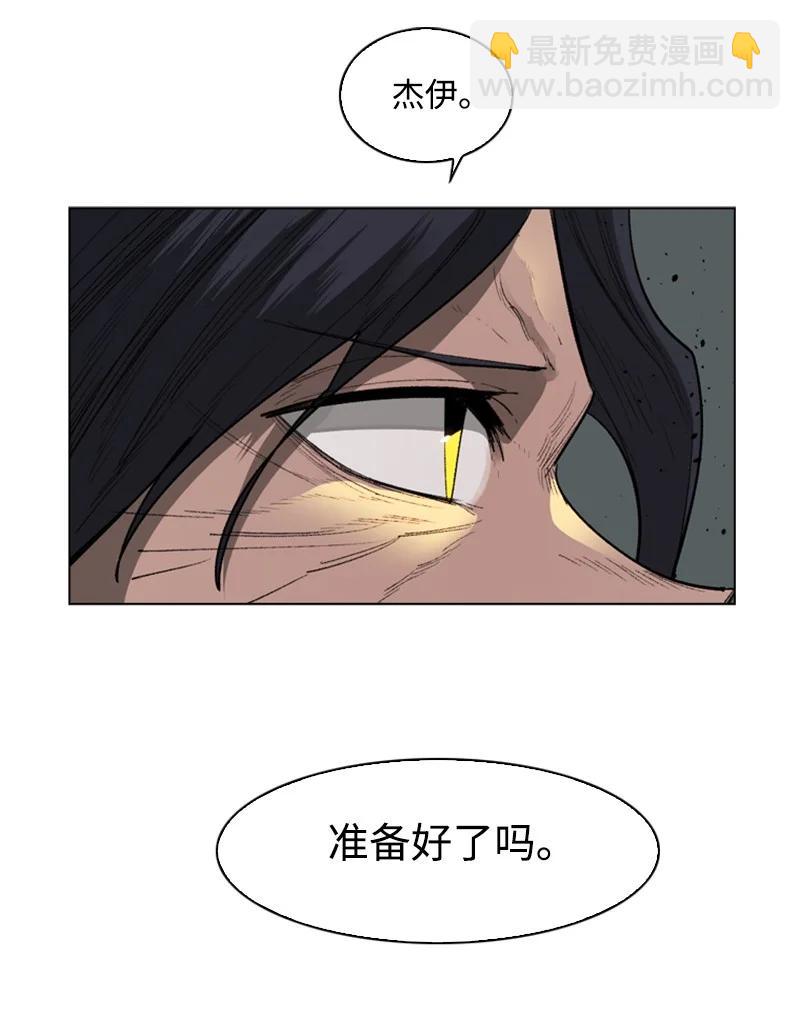 87 卑劣的手段7
