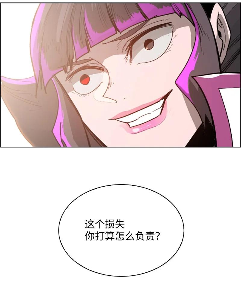 87 卑劣的手段81