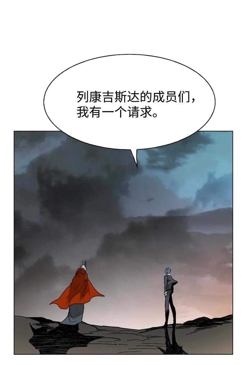 87 卑劣的手段89