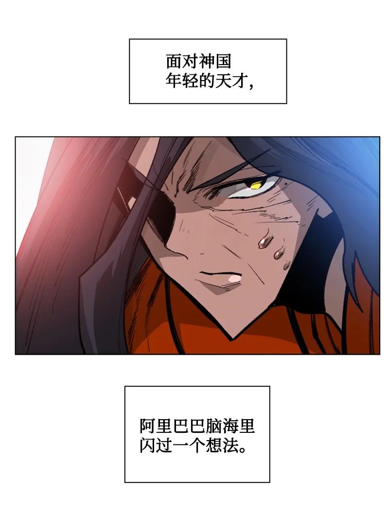 87 卑劣的手段97