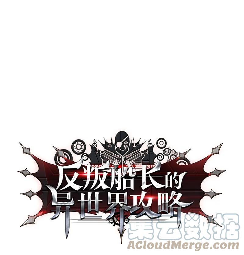 88 玩弄人心104