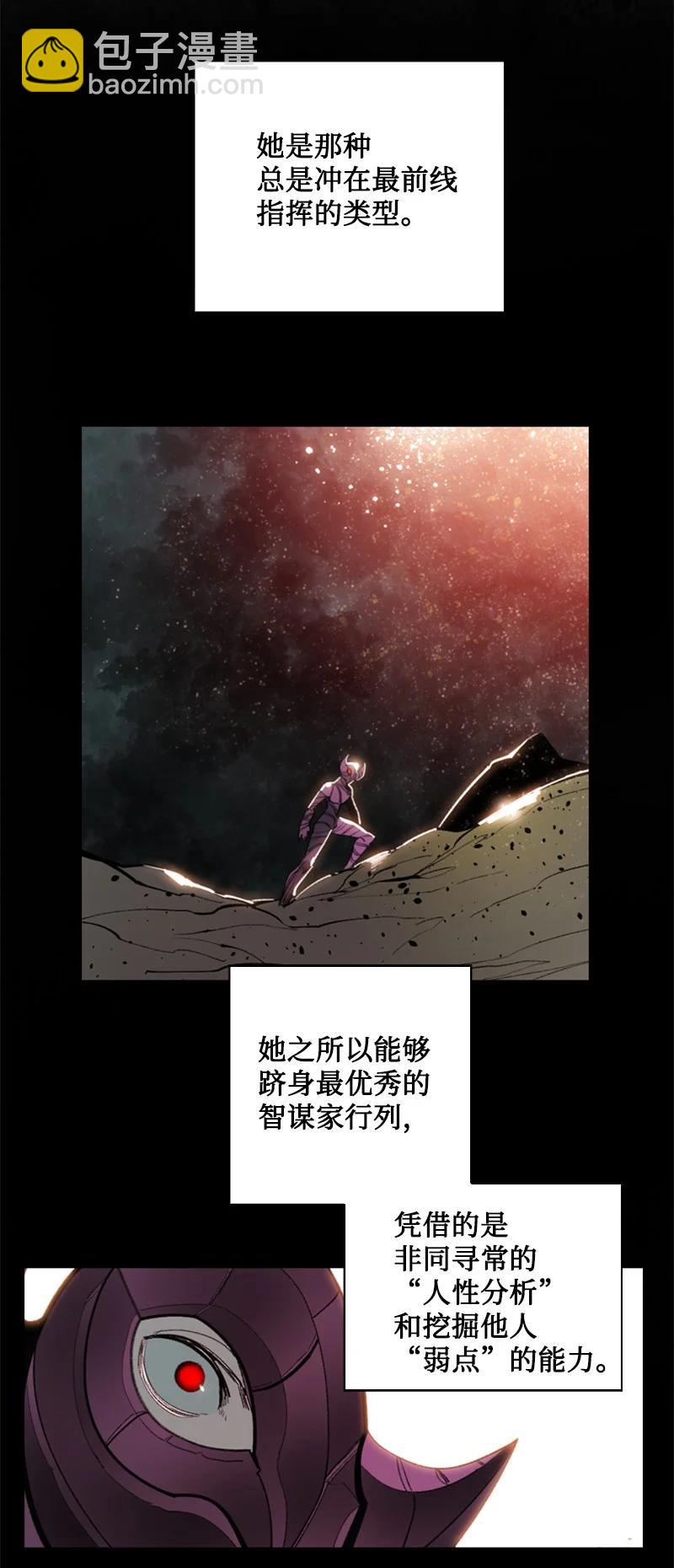 88 玩弄人心2