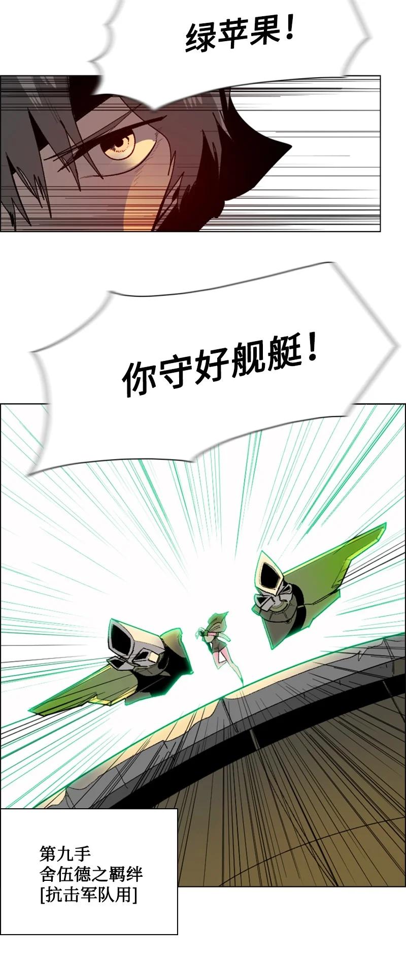 88 玩弄人心25