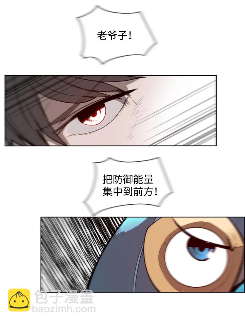 88 玩弄人心30