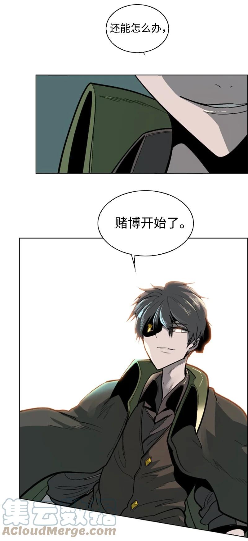 88 玩弄人心52