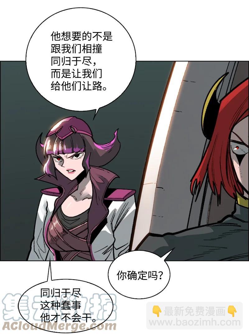 88 玩弄人心56