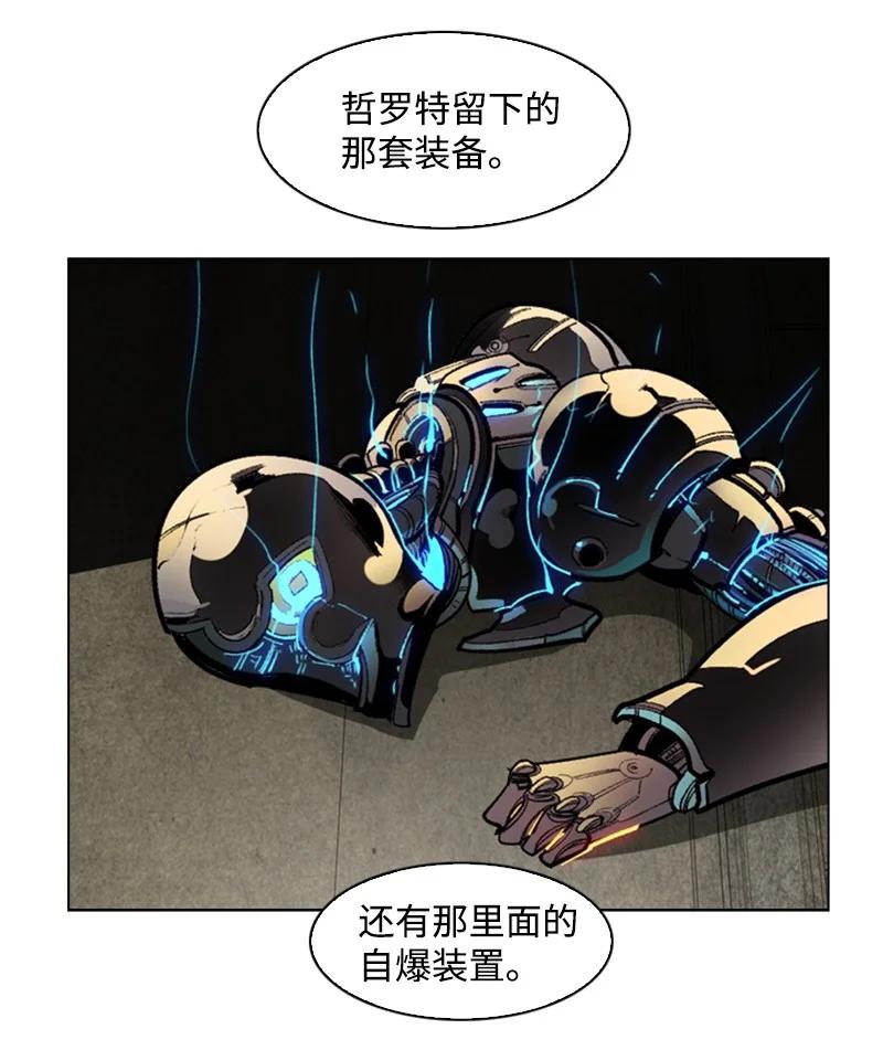 88 玩弄人心62