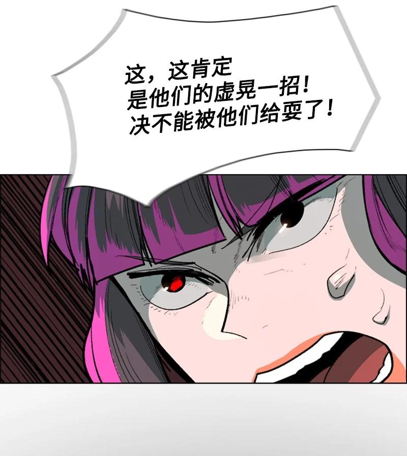 88 玩弄人心70