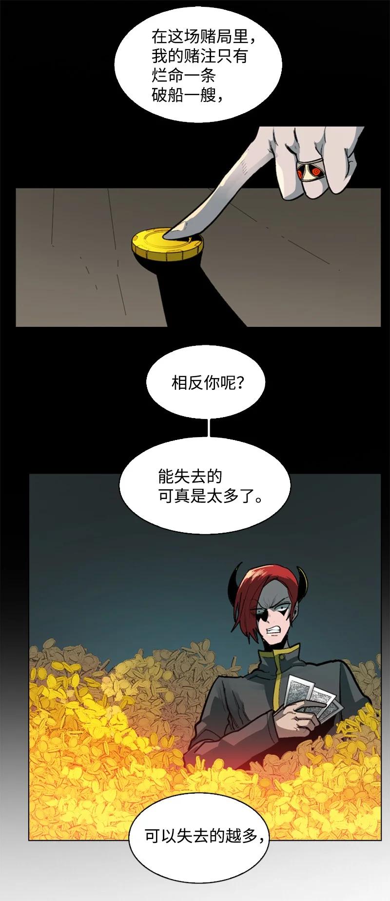 88 玩弄人心73