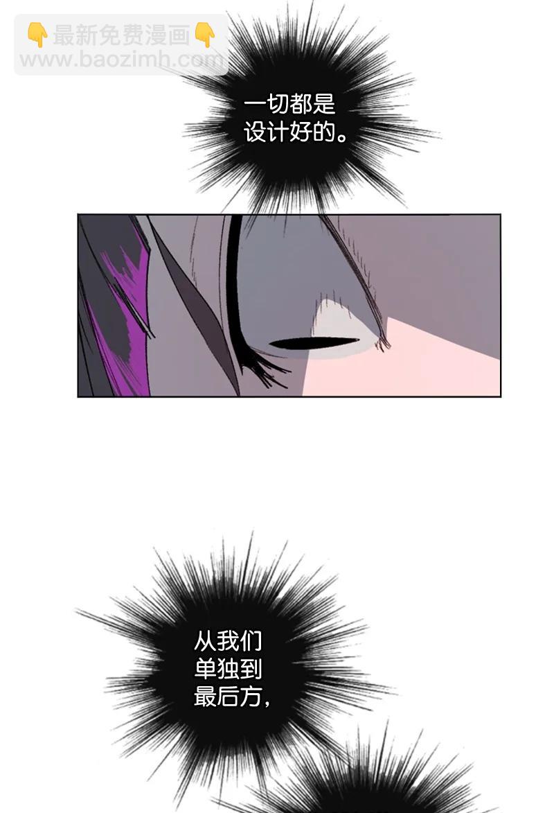 88 玩弄人心85