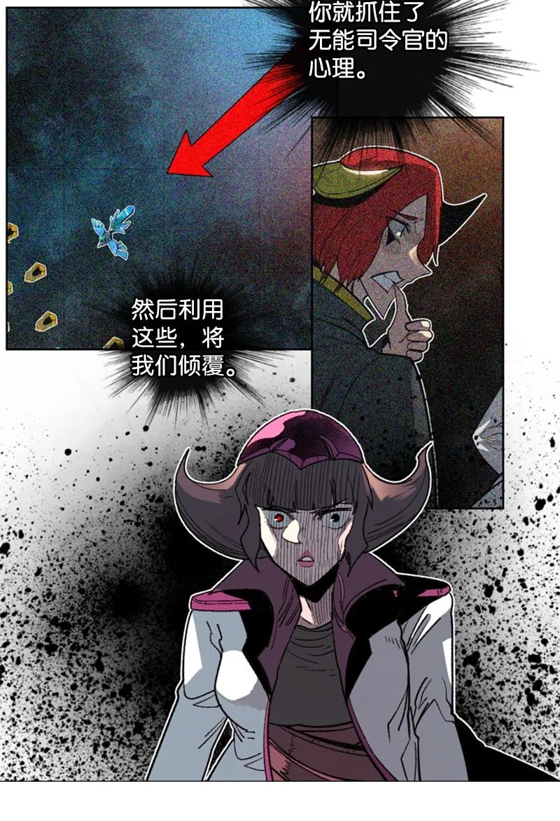 88 玩弄人心86