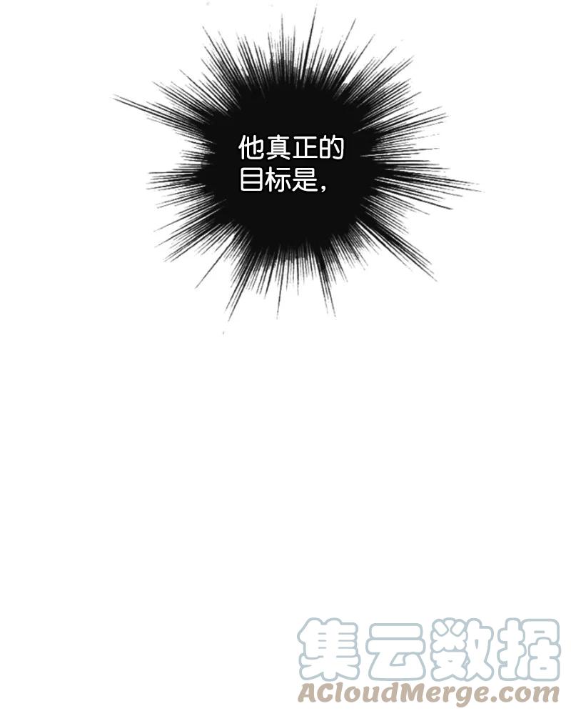 88 玩弄人心88