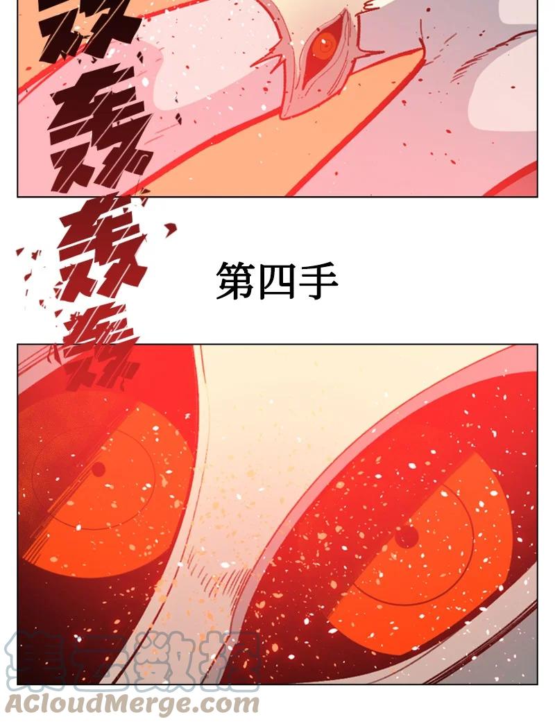 88 玩弄人心92
