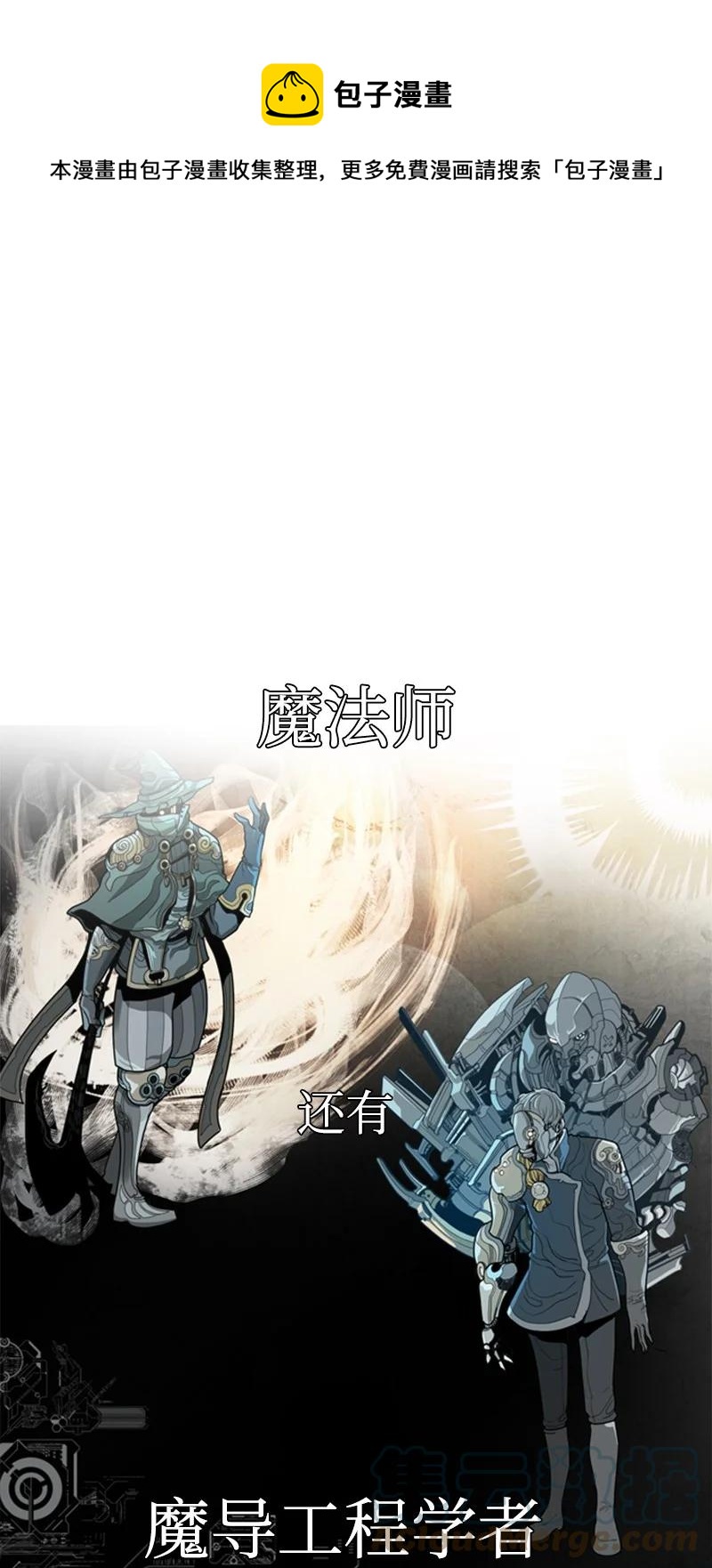 89 超脱时间者0