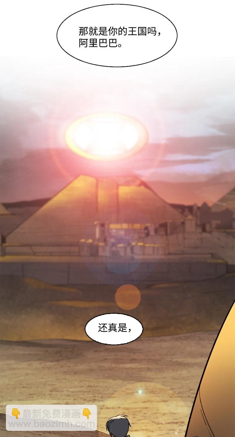 89 超脱时间者109