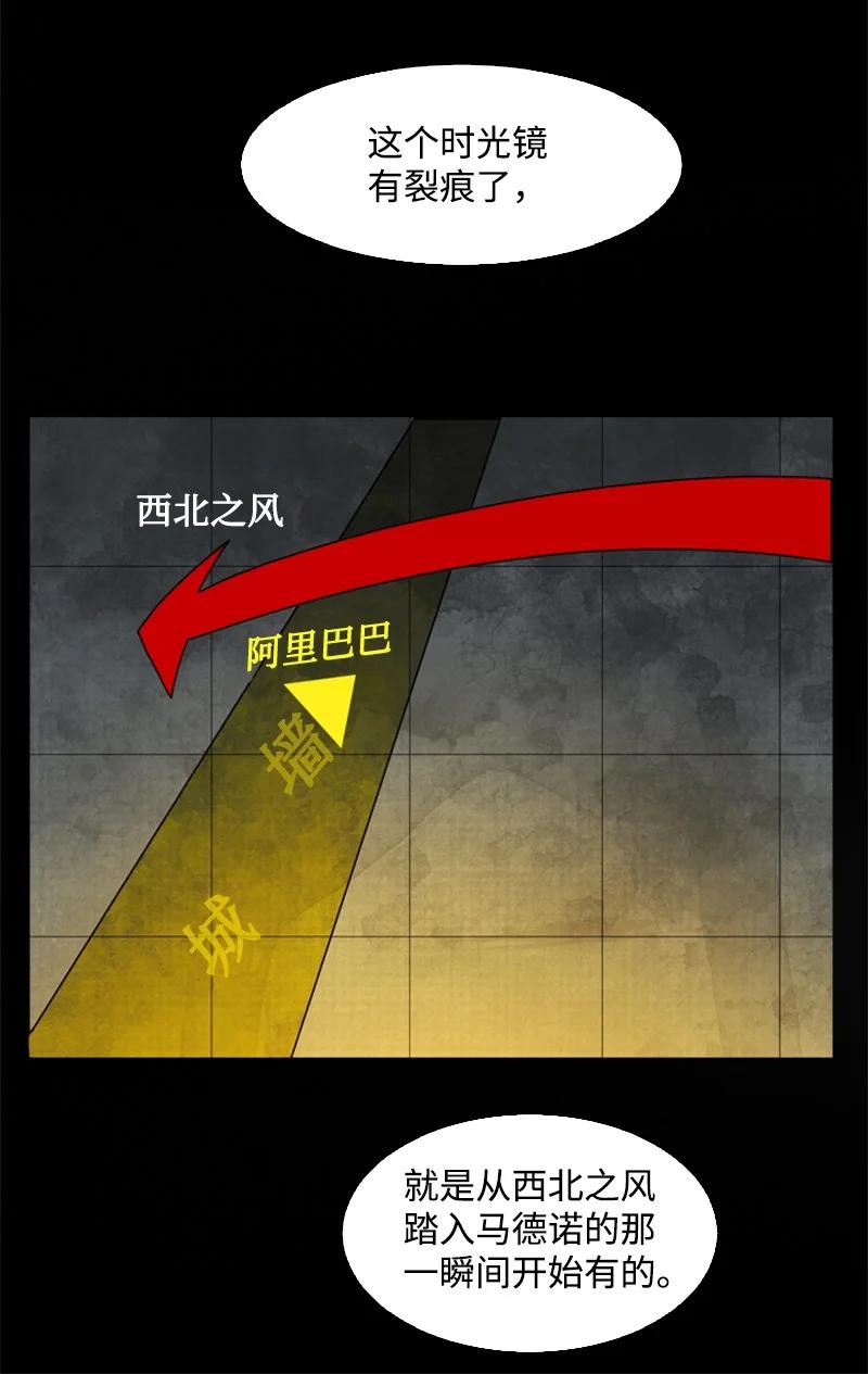 89 超脱时间者117