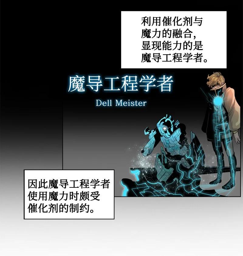 89 超脱时间者2