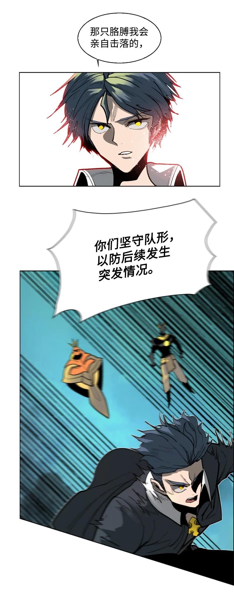 89 超脱时间者22