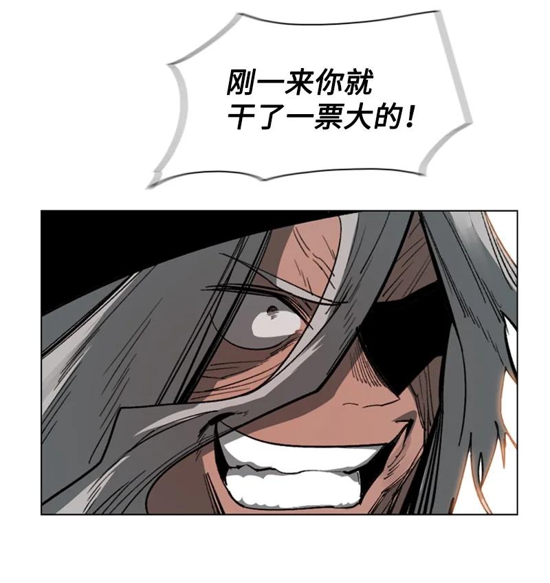 89 超脱时间者25
