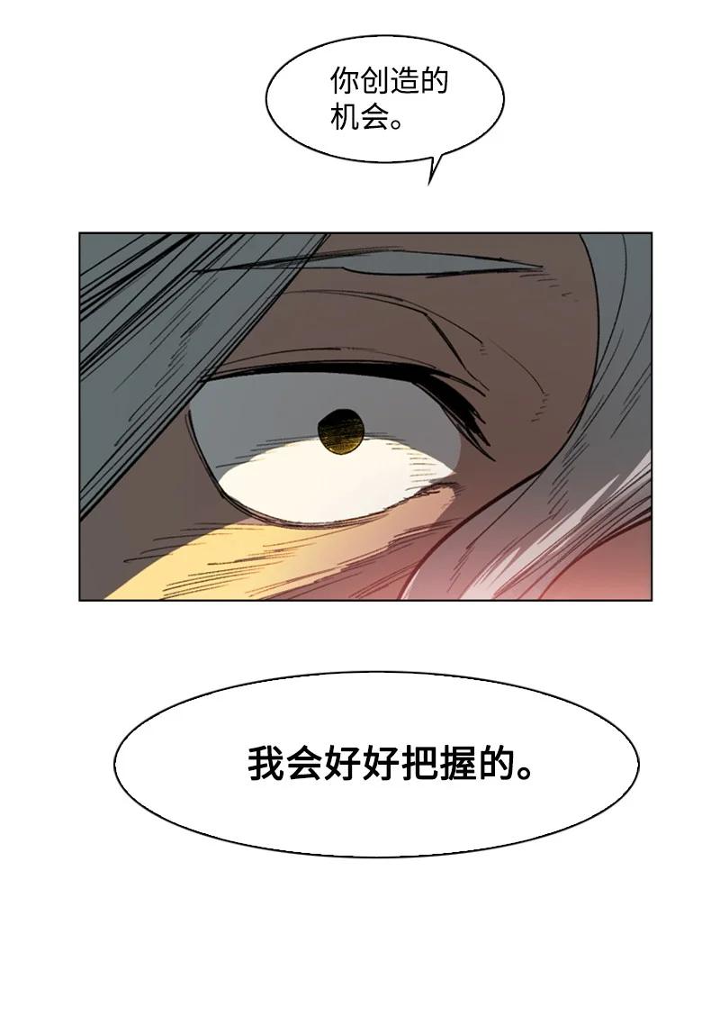 89 超脱时间者27