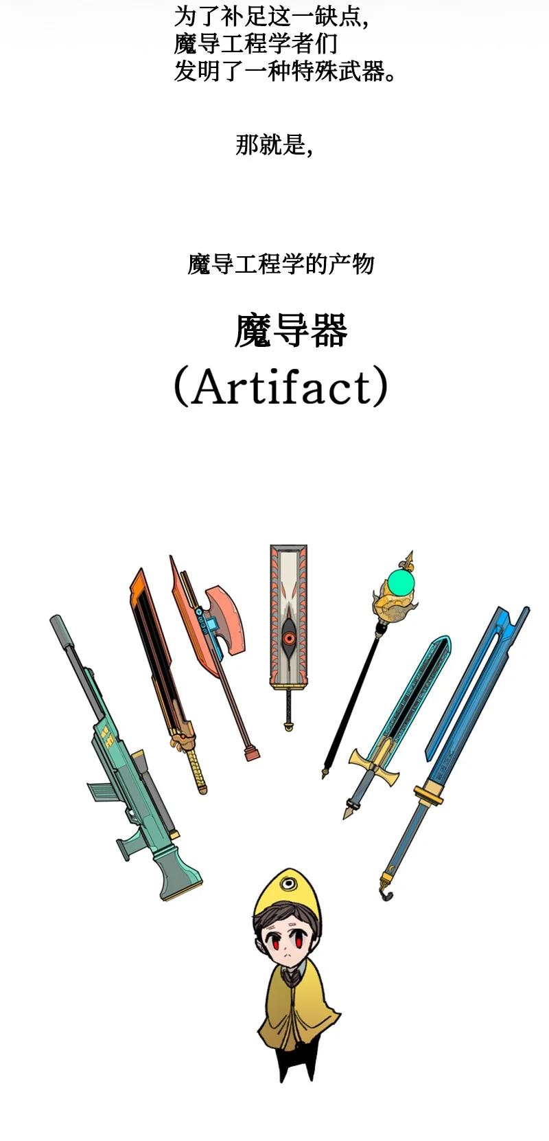 89 超脱时间者3