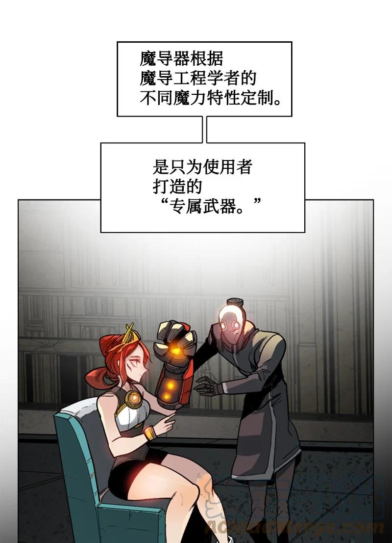 89 超脱时间者4