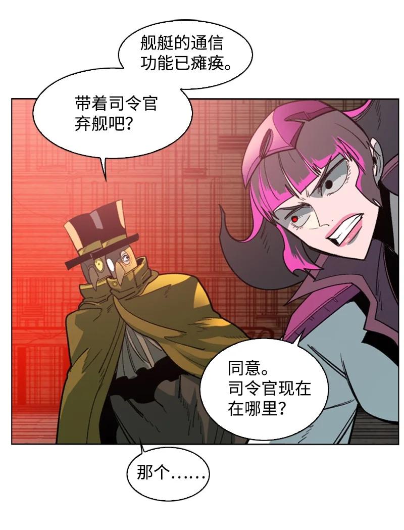89 超脱时间者42