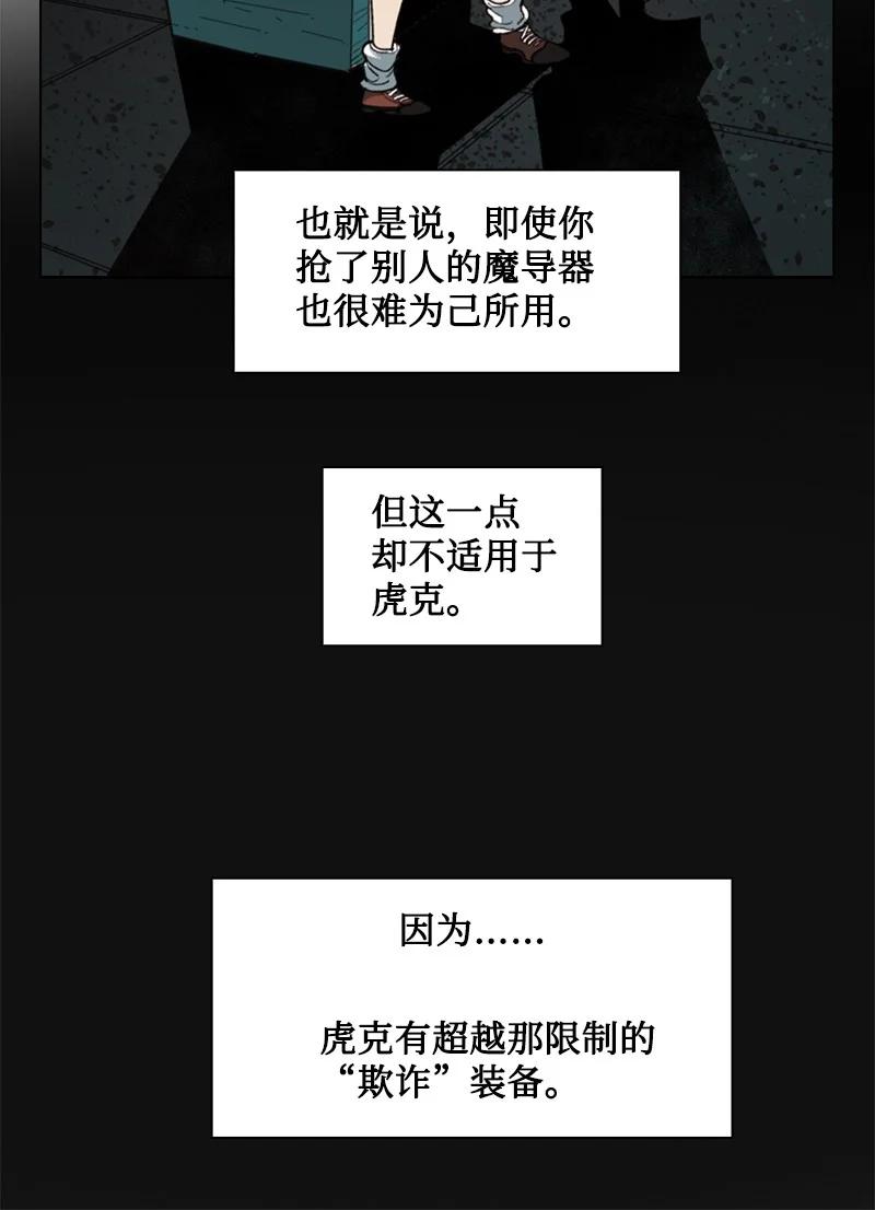 89 超脱时间者5