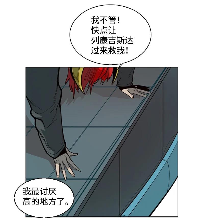 89 超脱时间者70