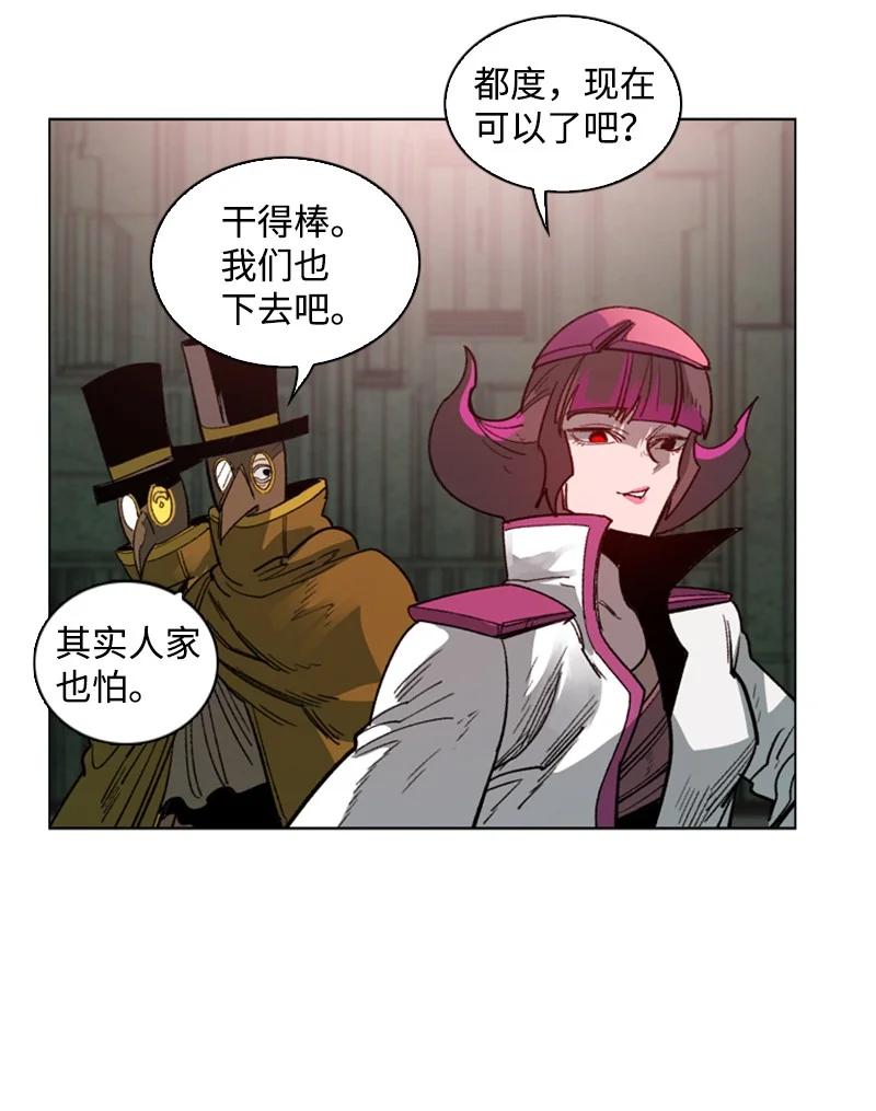 89 超脱时间者74