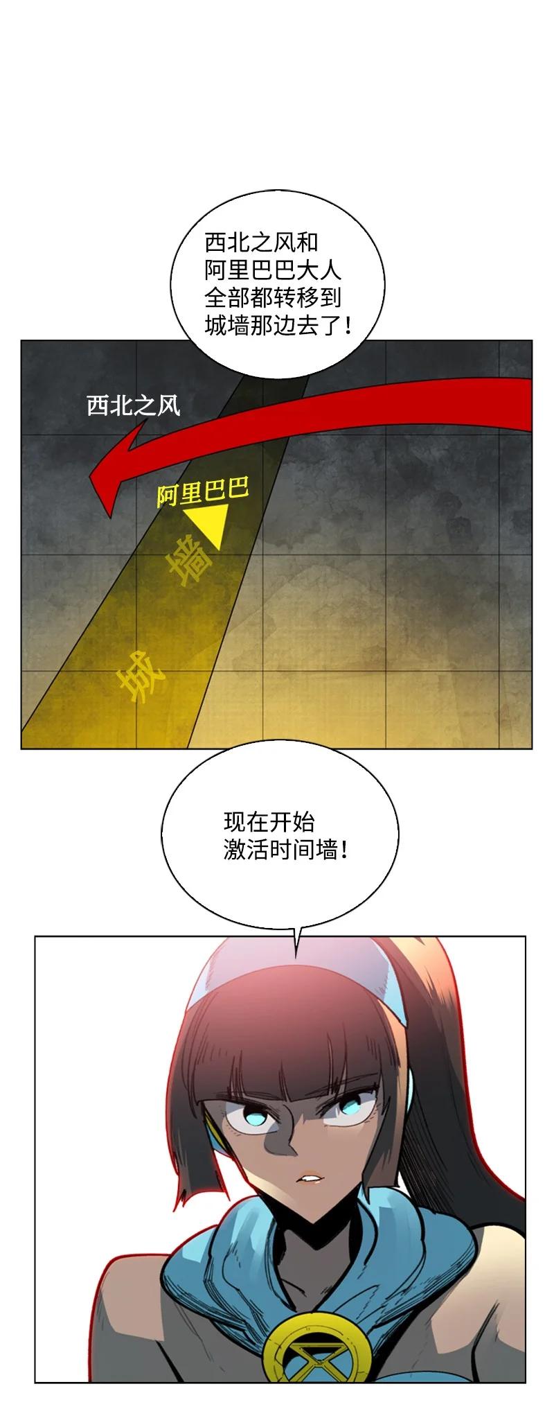 89 超脱时间者85