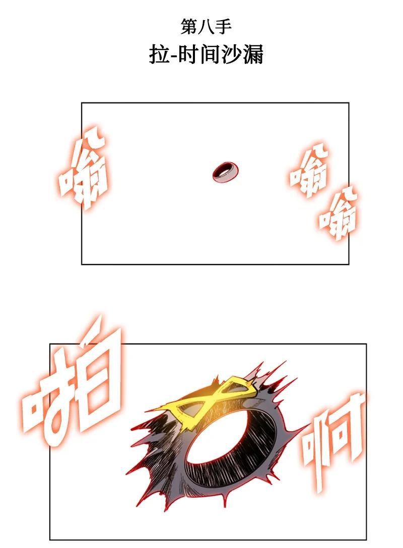 89 超脱时间者86