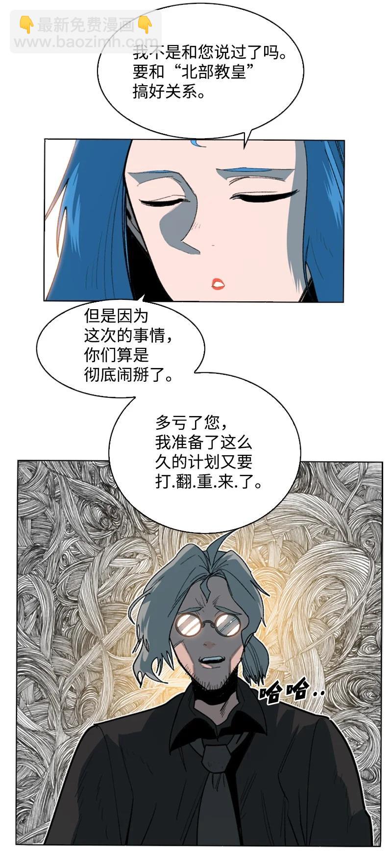 93 他还活着106