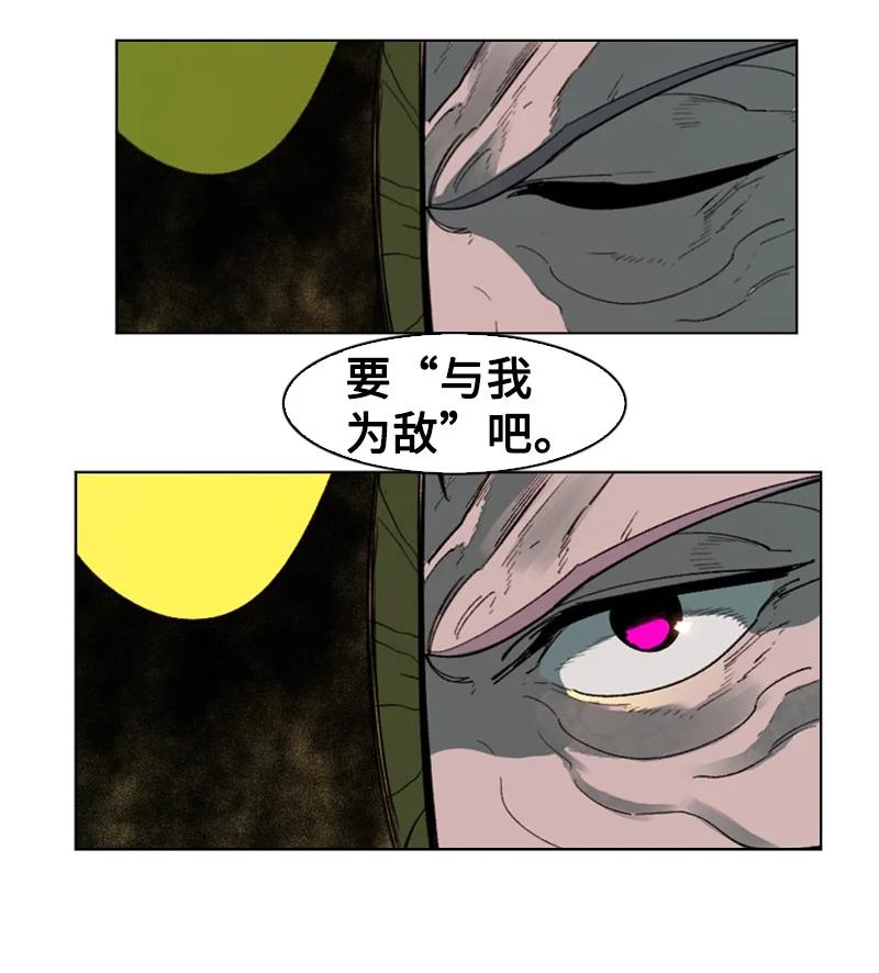 93 他还活着21