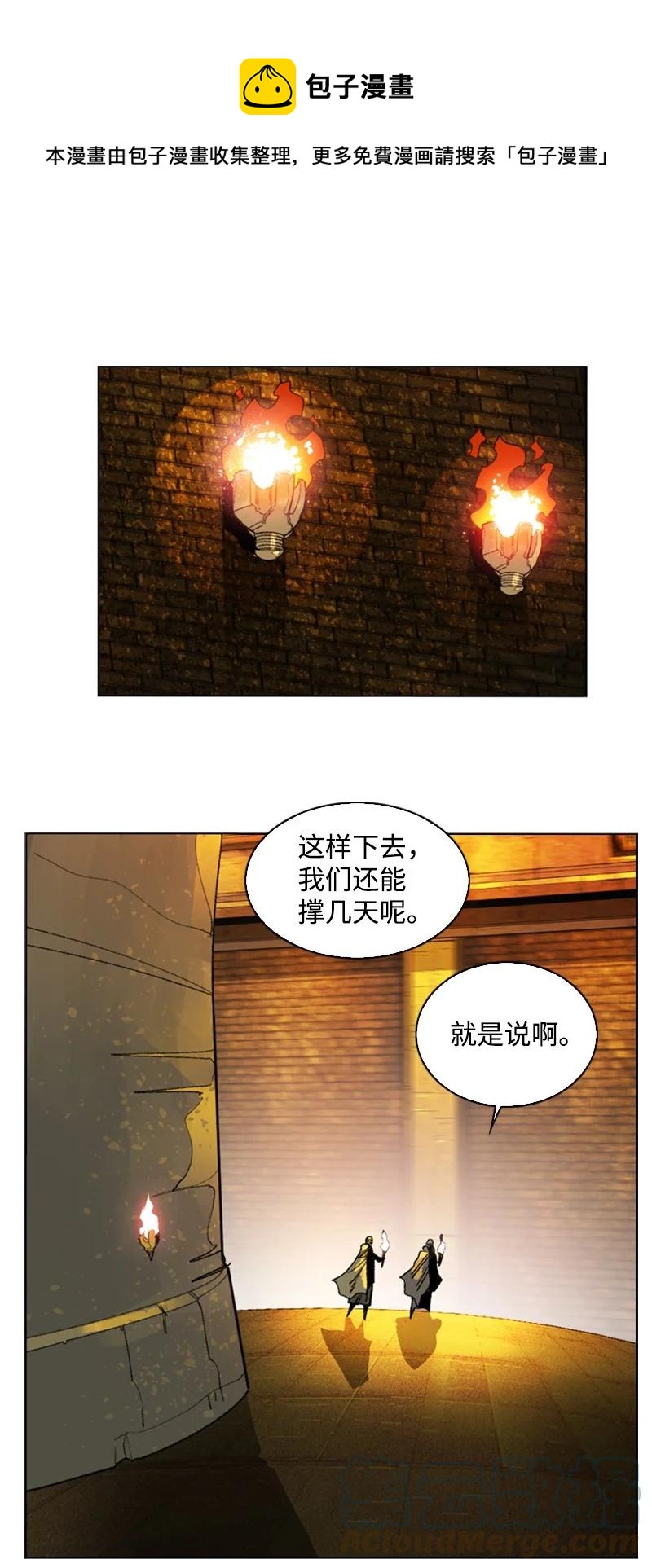 113 人质被杀0