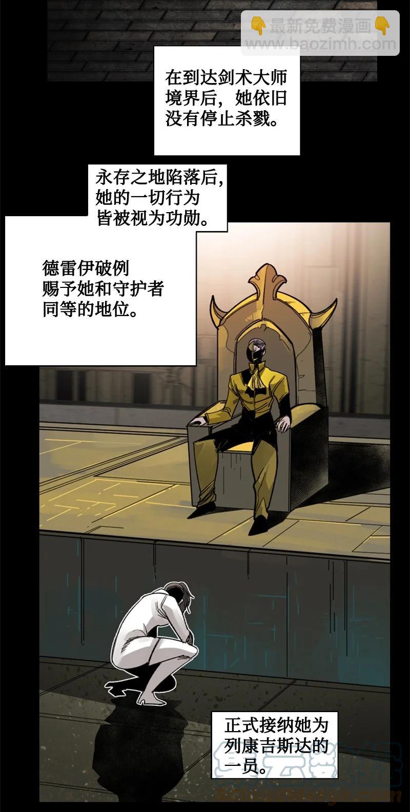 113 人质被杀18