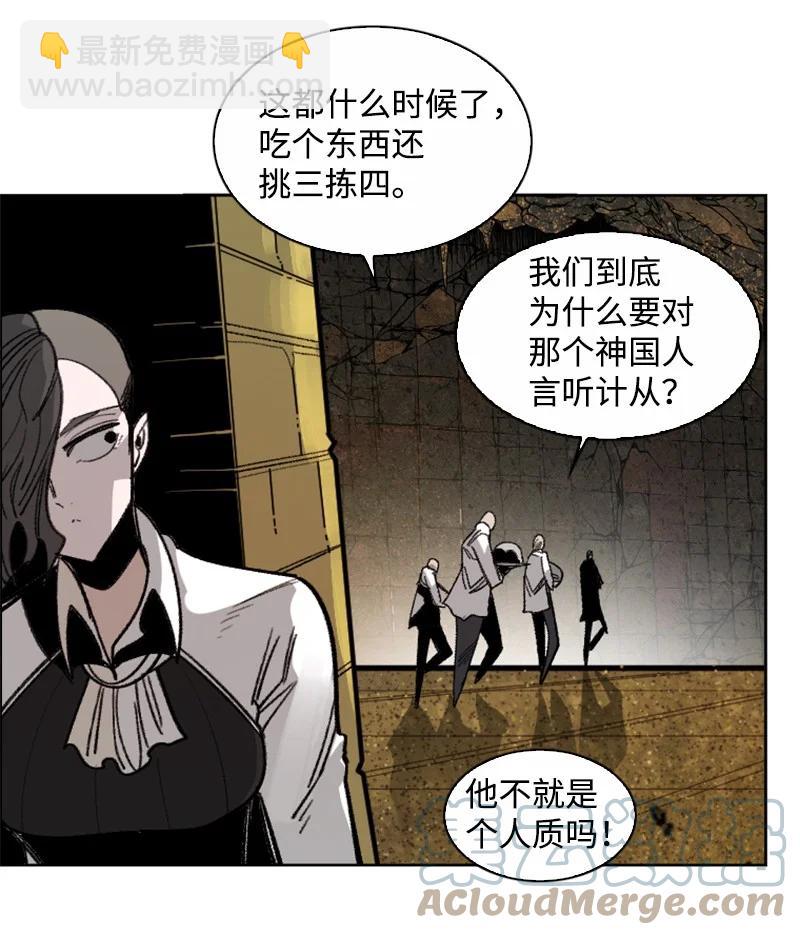 113 人质被杀24