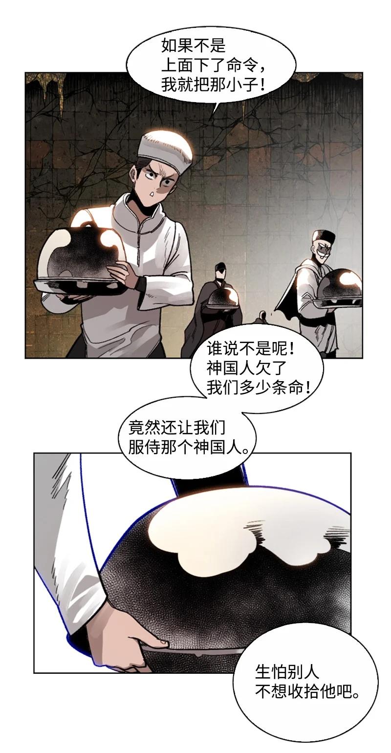 113 人质被杀25