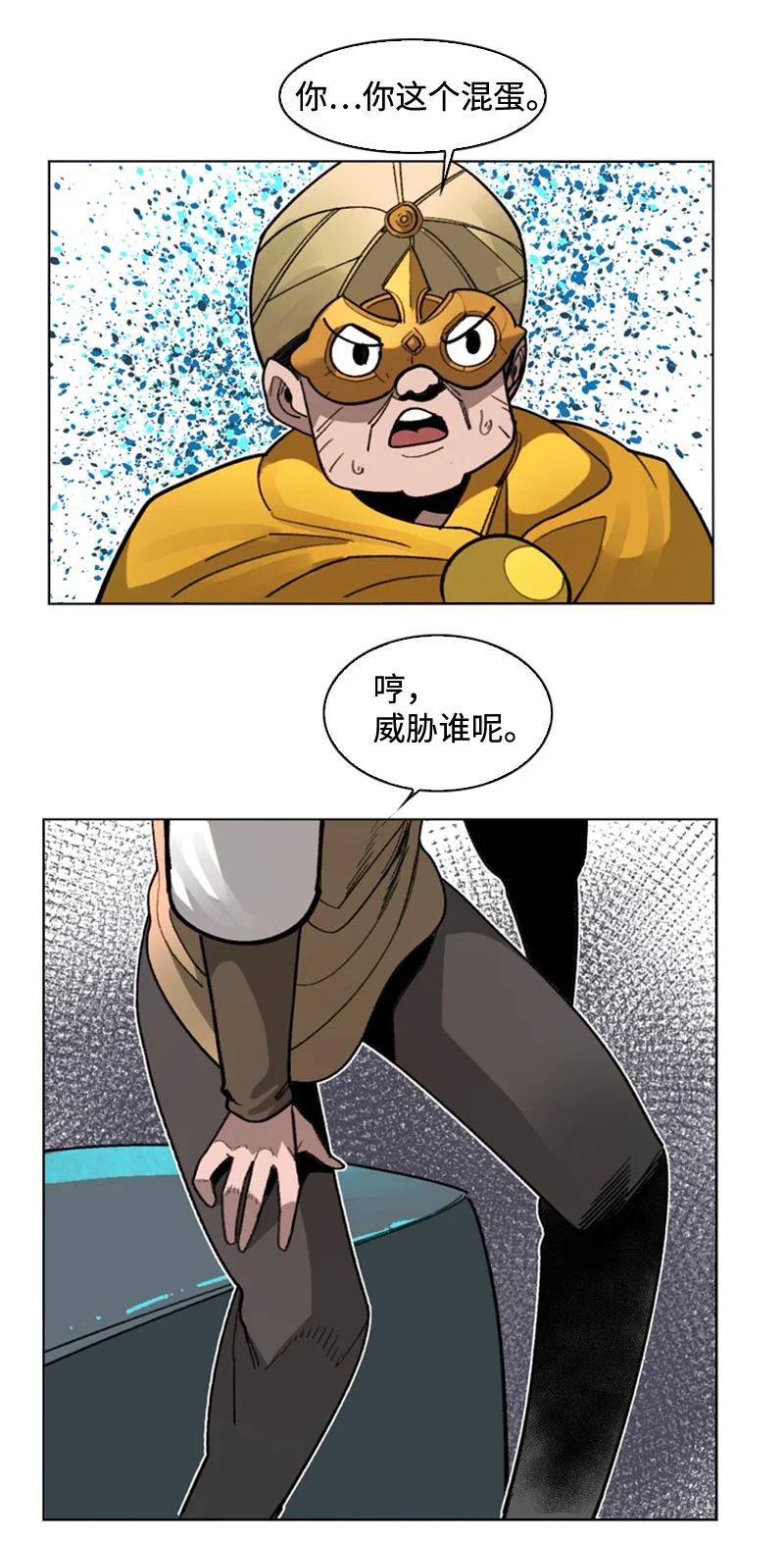 113 人质被杀43