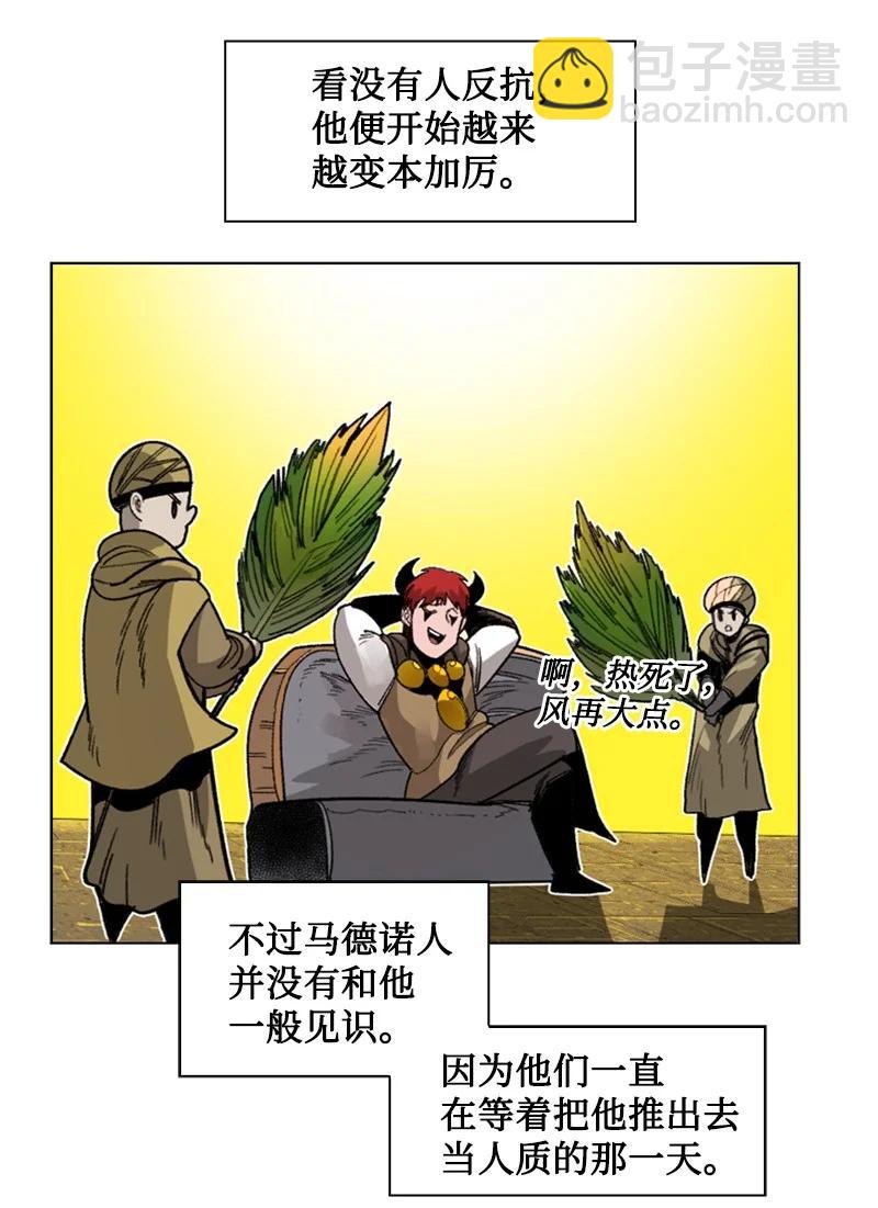 113 人质被杀47