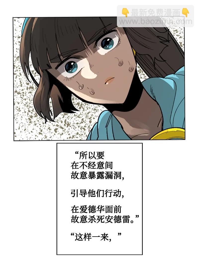 113 人质被杀86
