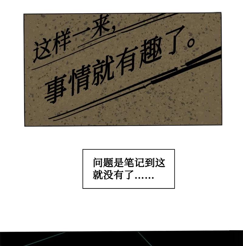 113 人质被杀87