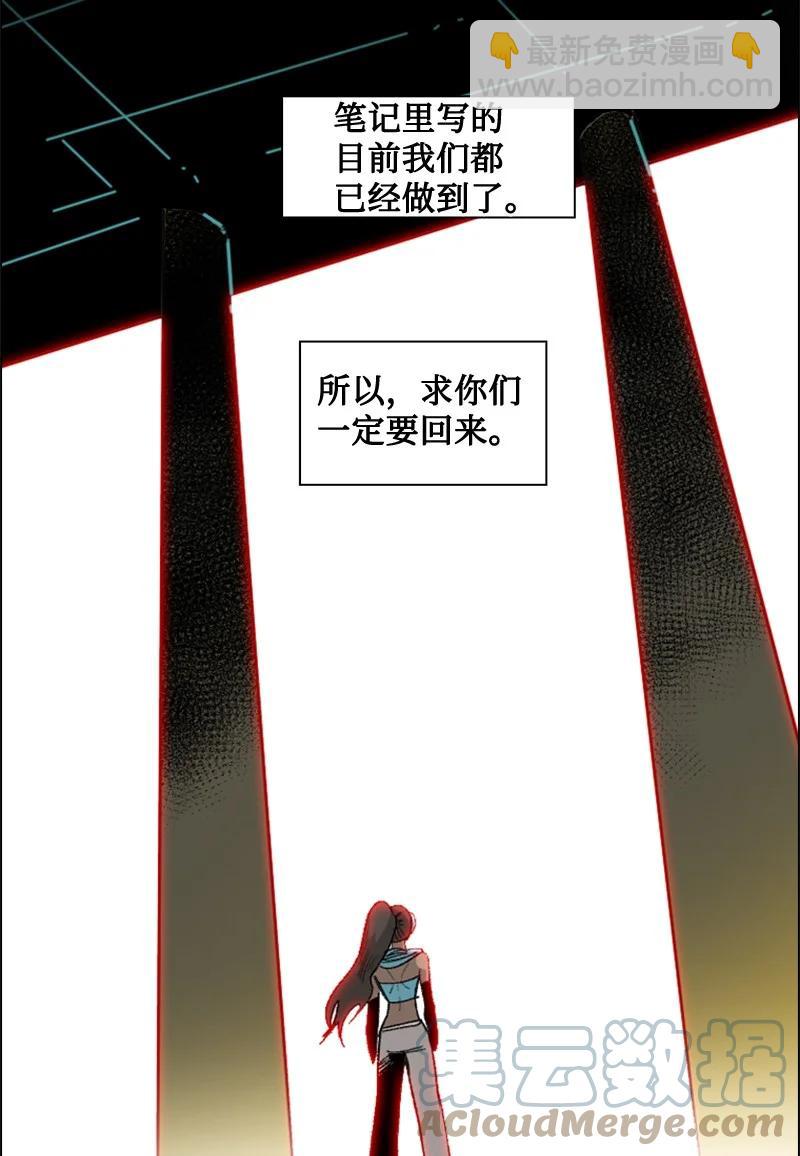 113 人质被杀88