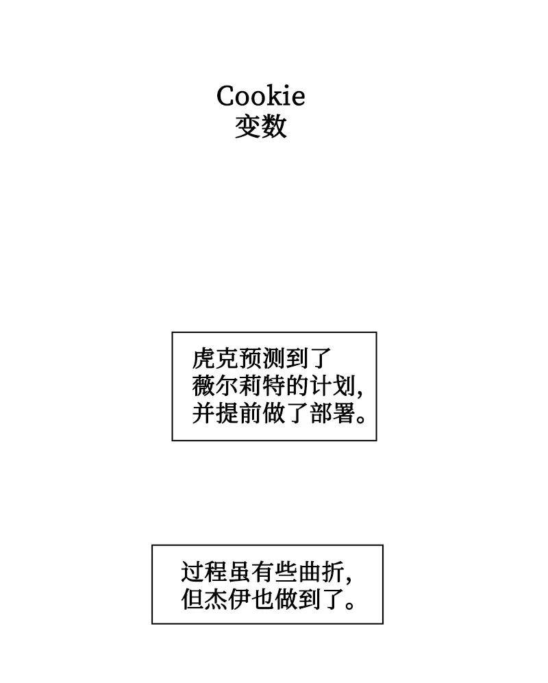 113 人质被杀90