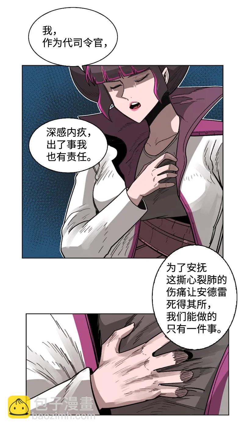 114 全面进攻10
