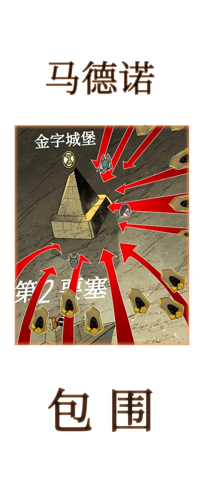 114 全面进攻111