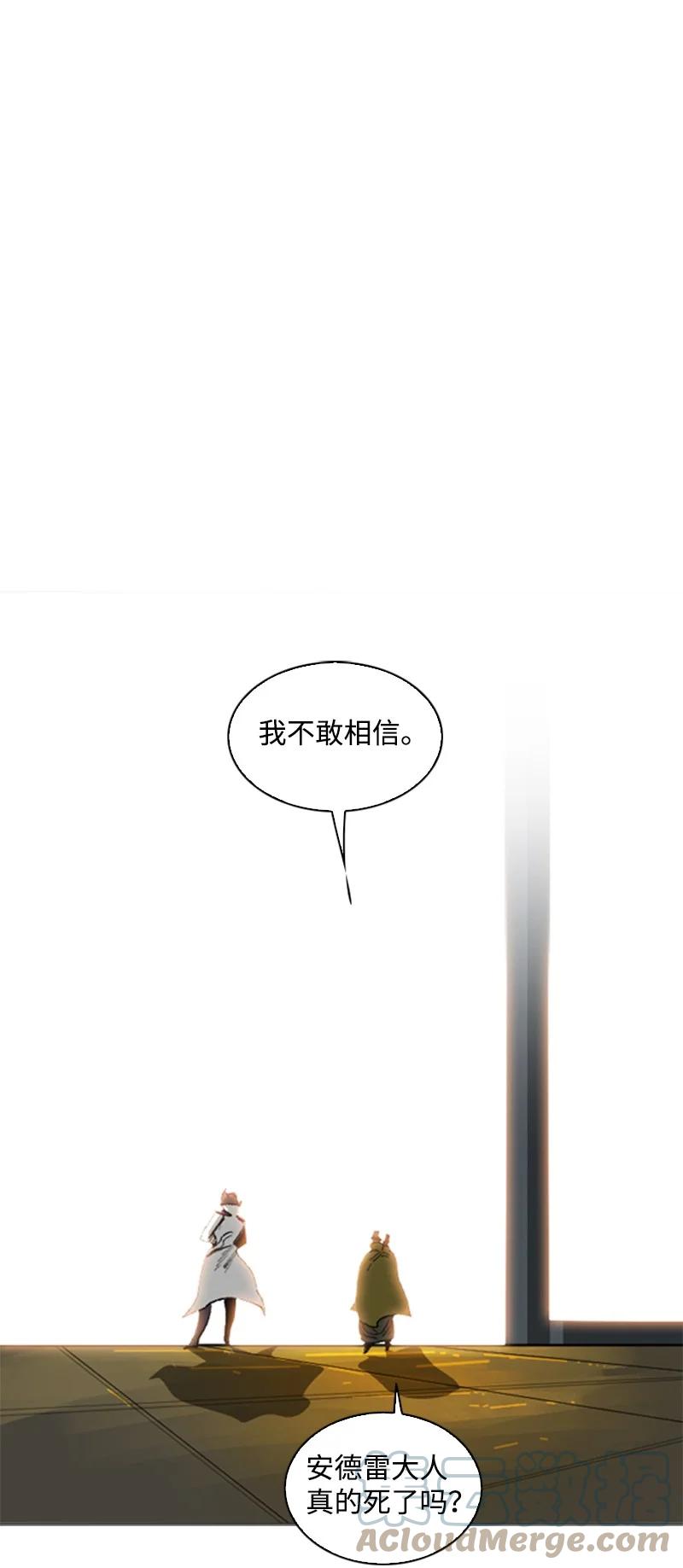 114 全面进攻112