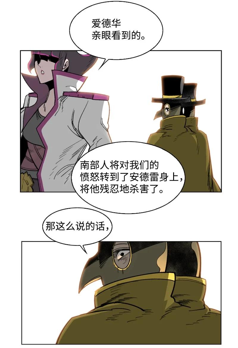 114 全面进攻113