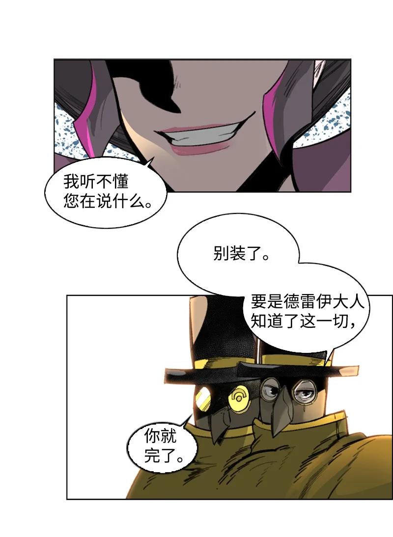 114 全面进攻115